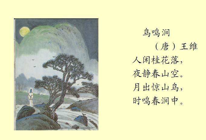 梦想三国之传奇机甲私服下载